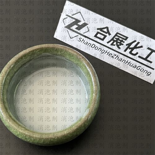 无机硅消泡剂