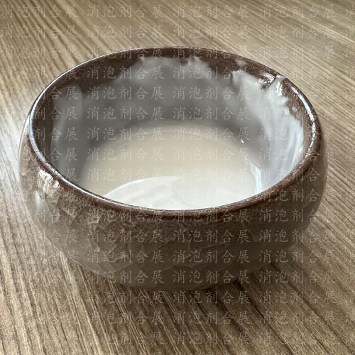 耐低温耐强碱消泡剂