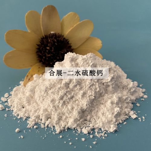 二水硫酸钙