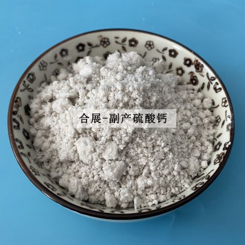 副产硫酸钙