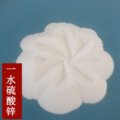 一水硫酸锌